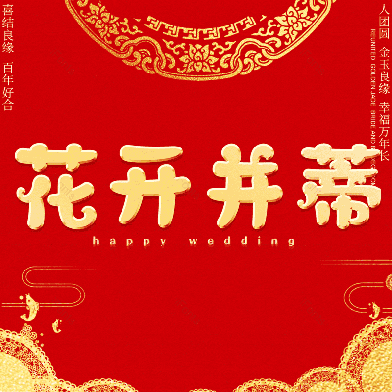 艺术字图片,元素,PNG,免抠素材